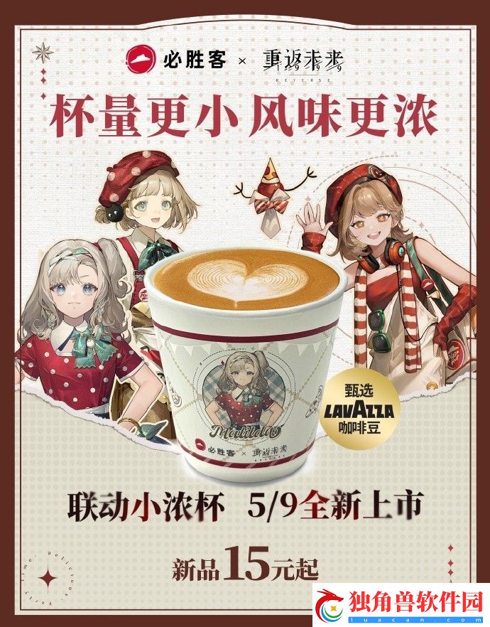 重返未来1999x必胜客联动兑换码怎么使用什么时候结束呢