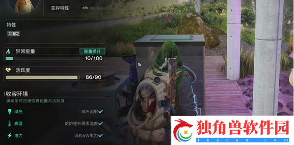七日世界庞然大菇怎么获得