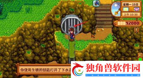 星露谷物语怎么前往下水道