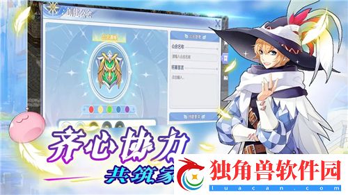 宝可梦大探险探索迷幻森林7-3，勇闯未知领域！