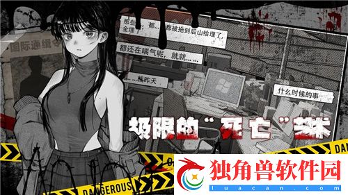 宅男不需要女朋友第11关通关攻略，轻松突破难关，解锁新境界！