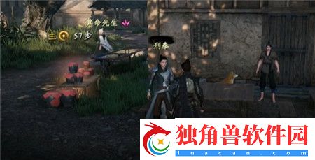 下一站江湖2丢失的手镯奇遇怎么过