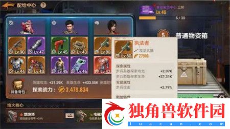 曙光防线怎么快速提升战力