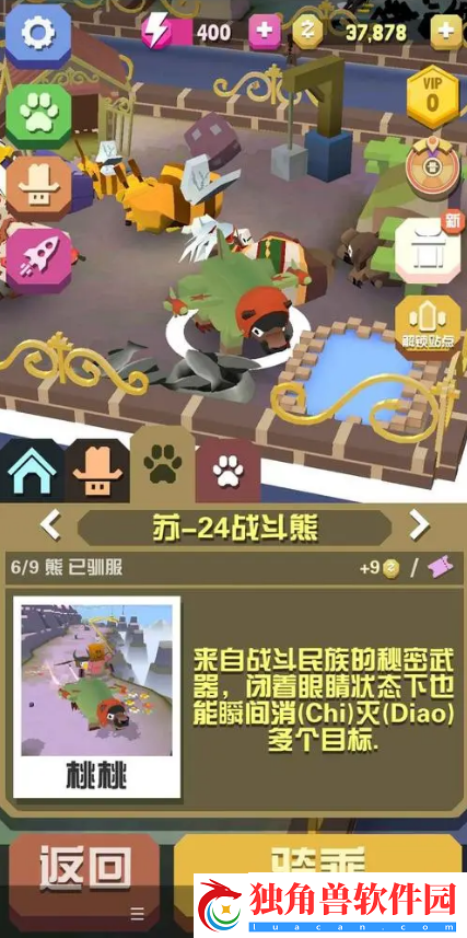 疯狂动物园如何免费获得复活渡鸦