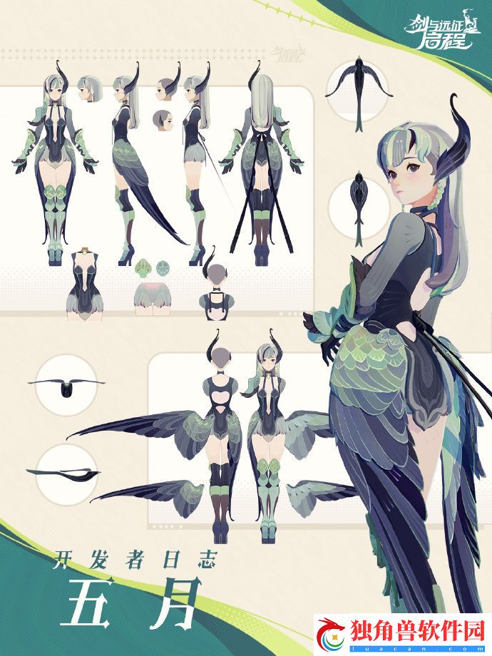 剑与远征启程史诗品质英雄五月怎么样