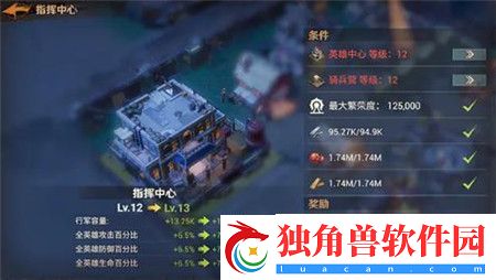 曙光防线怎么快速提升战力-曙光防线快速提升战力方法介绍