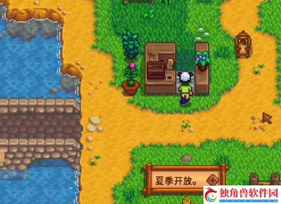 星露谷物语冰淇淋摊在哪
