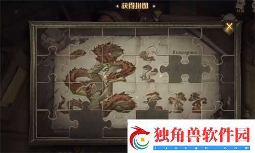 哈利波特