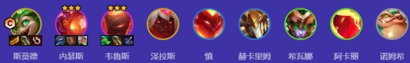 金铲铲之战s12命运炎魔枪阵容怎么搭配