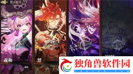 山海镜花神荒秘闻十日談版本内容有什么