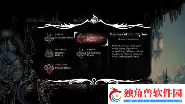 空洞骑士迪万商店开启方法