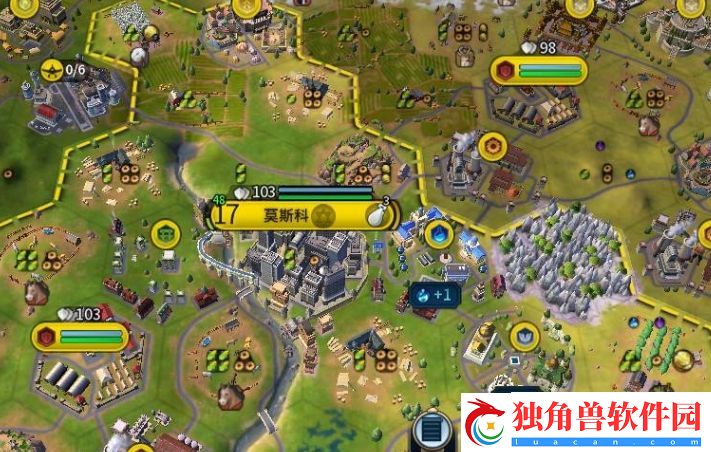 文明6占领城市怎么消除不满