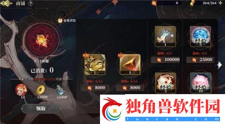 山海镜花神荒秘闻十日談版本内容有什么