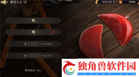 山海镜花神荒秘闻十日談版本内容有什么