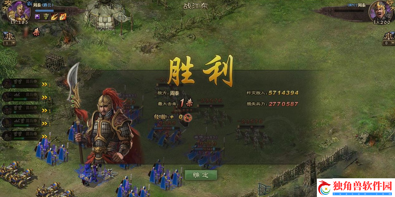 攻城掠地藤甲兵符什么作用