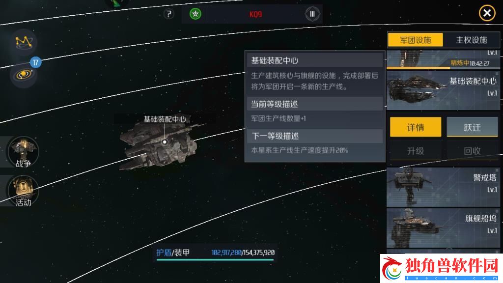 第二银河如何控制飞船：探索游戏世界的秘密与彩蛋