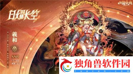 山海镜花神荒秘闻十日談版本内容有什么