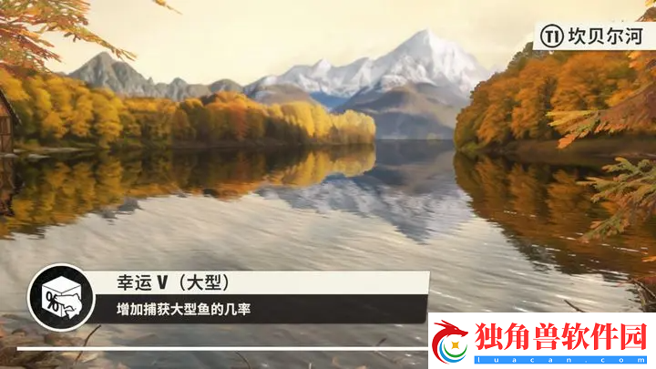 欢乐钓鱼大师buff都有哪些最强的buff叫什么
