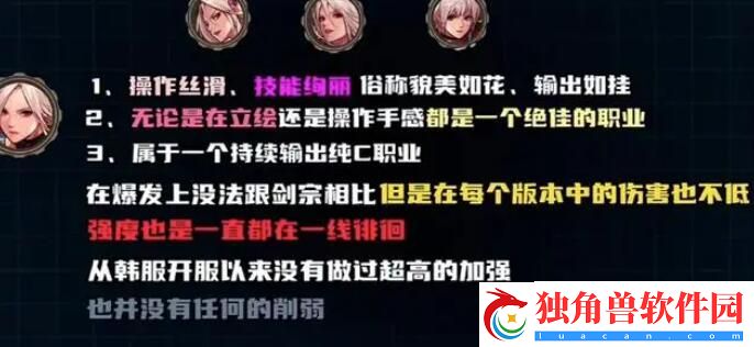 地下城与勇士起源剑宗五十级技能怎么加点