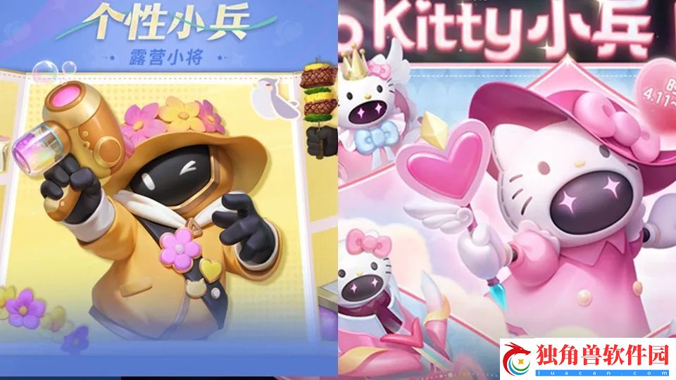 王者荣耀Hello-Kitty小兵皮肤怎么获取获得途径