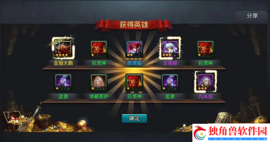 乱斗西游2赤虎鲨篝火阵容怎么搭配