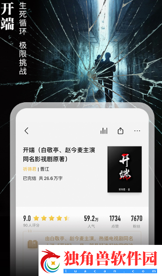 电子书阅读软件排行榜：哪些软件是最好的电子书阅读工具