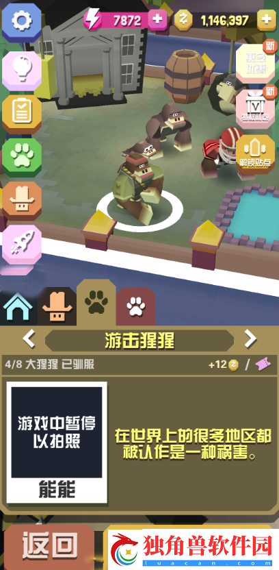 疯狂动物园如何免费获得复活渡鸦