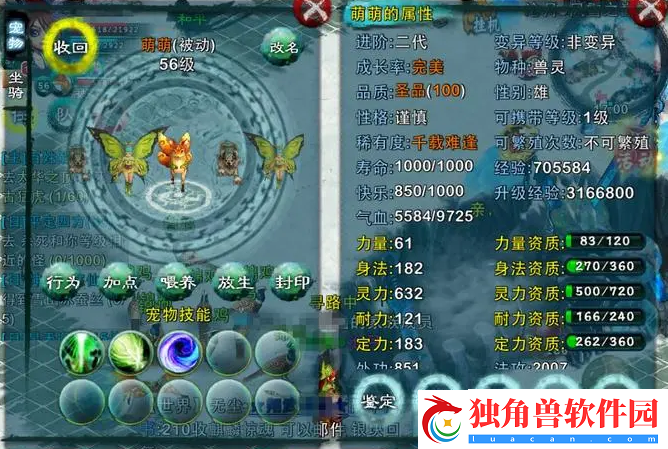 忘仙宠物的技能有哪些：隐藏剧情解锁与解析
