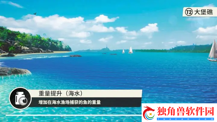 欢乐钓鱼大师buff都有哪些最强的buff叫什么