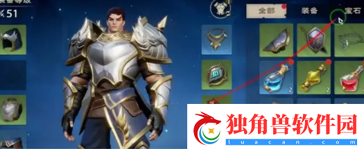 塔瑞斯世界战士装备怎么搭