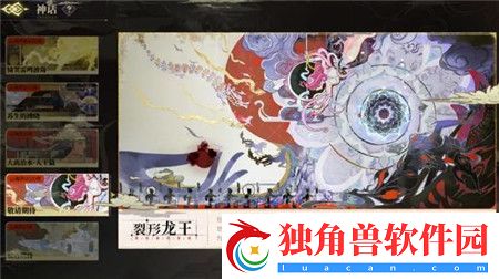 山海镜花神荒秘闻十日談版本内容有什么