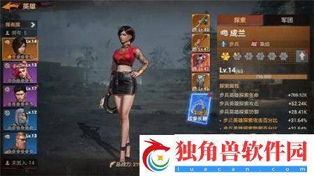 曙光防线怎么快速提升战力