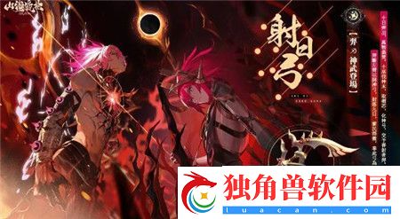 山海镜花神荒秘闻十日談版本内容有什么