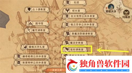 哈利波特