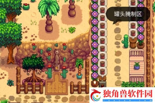 星露谷物语冰淇淋摊在哪：每日任务速览