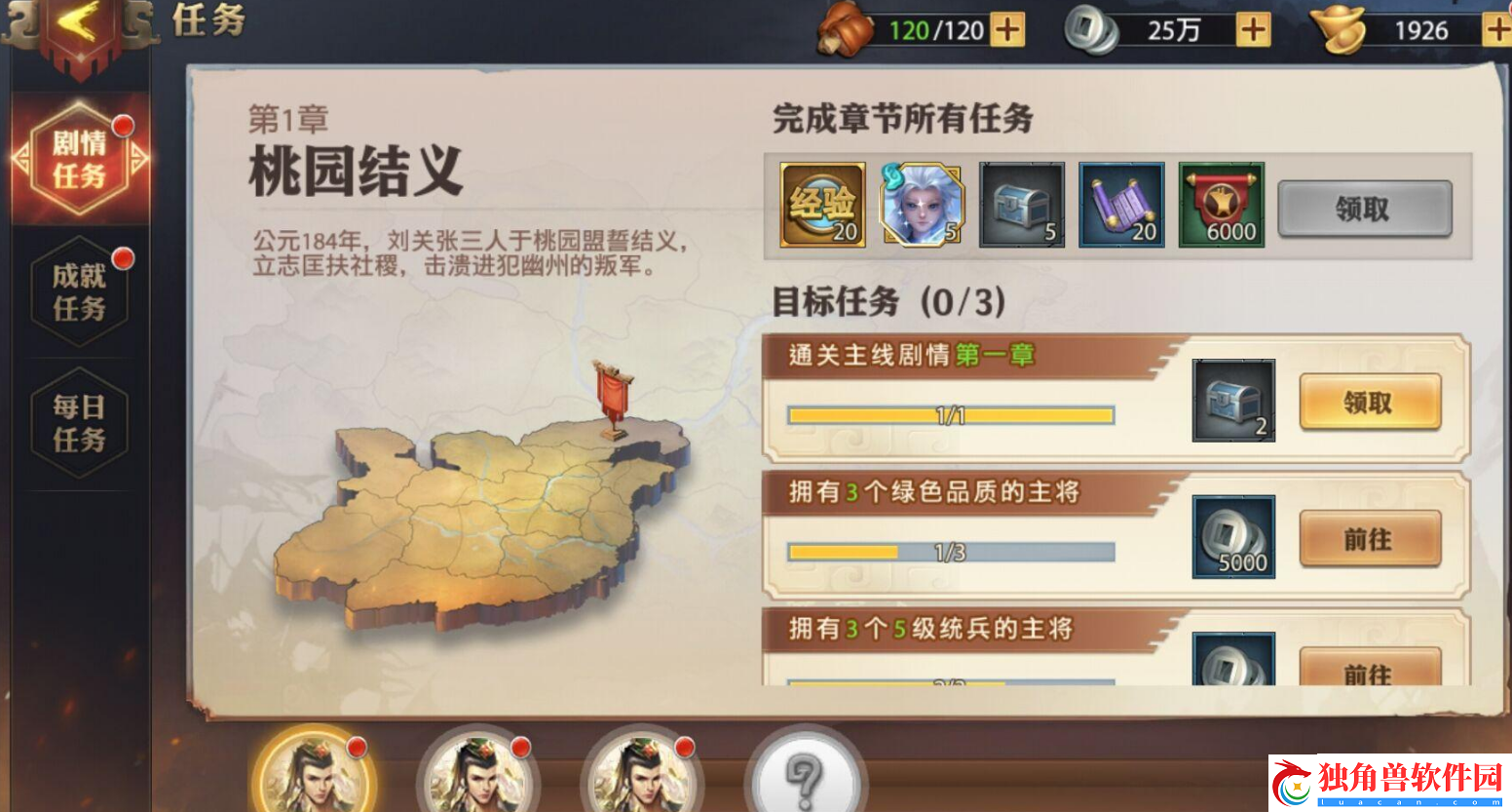 少年三国志怎么跳过引导：探索新的游戏互动可能性
