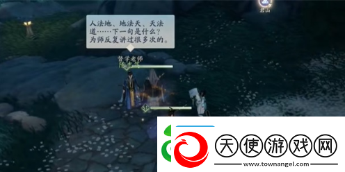 射雕手游道法自然成就怎么做