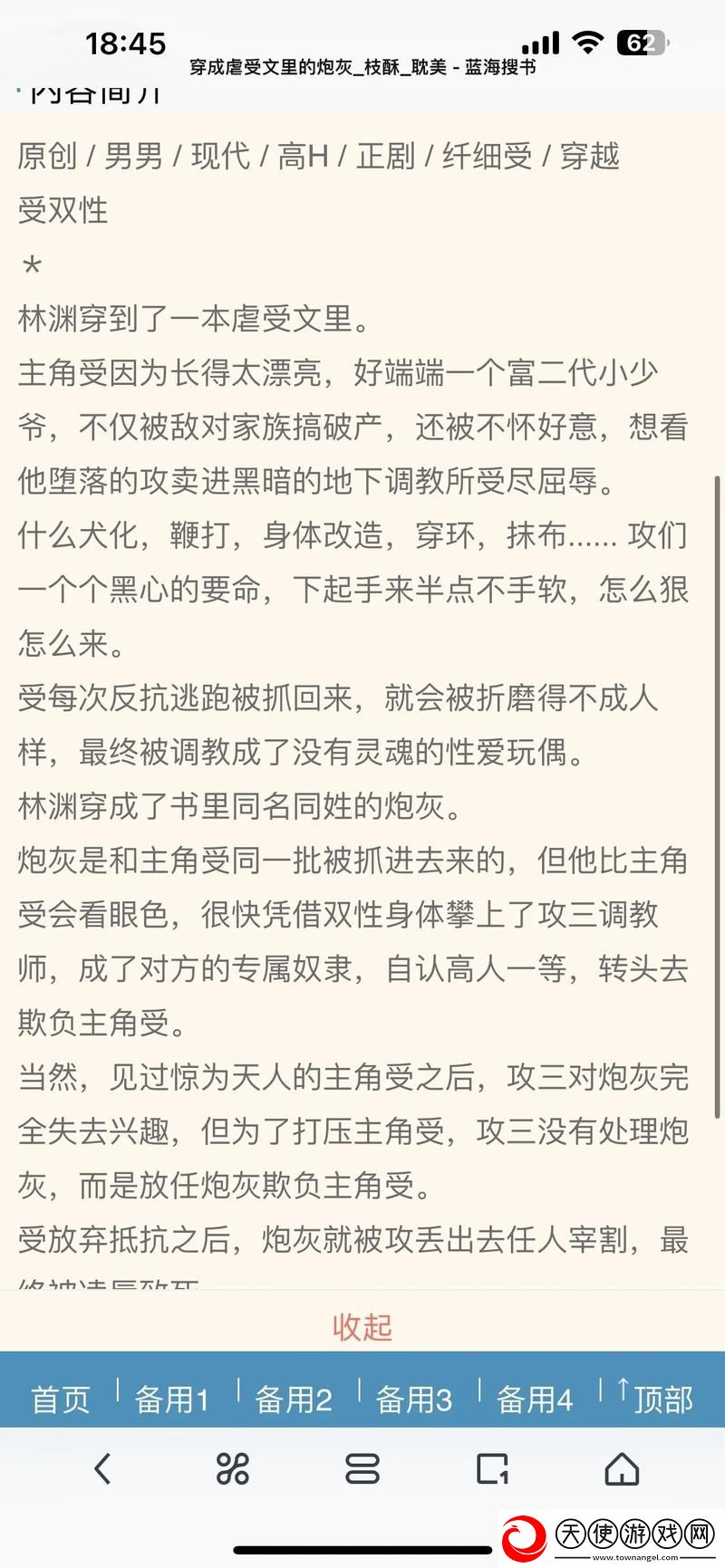 古代诗词-网友：再现过往的美丽与智慧