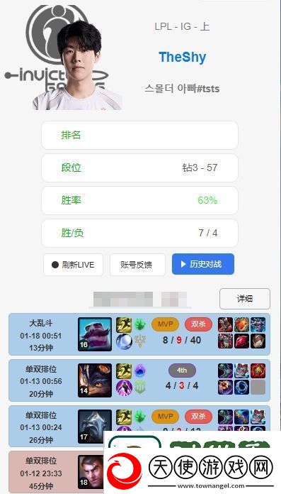 真躺平专心搞流量还是有小号
