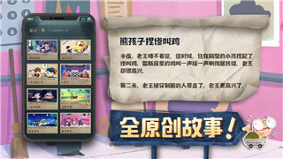 超凡先锋正式服怎么下-详细步骤解析及下载注意事项