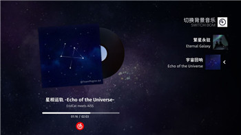 好的