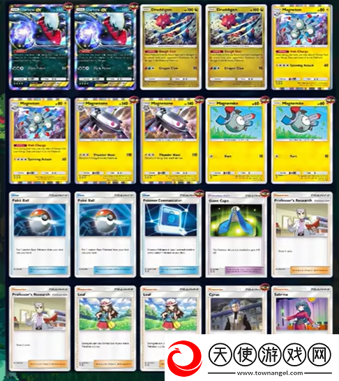 PTCGP达克莱伊EX卡组