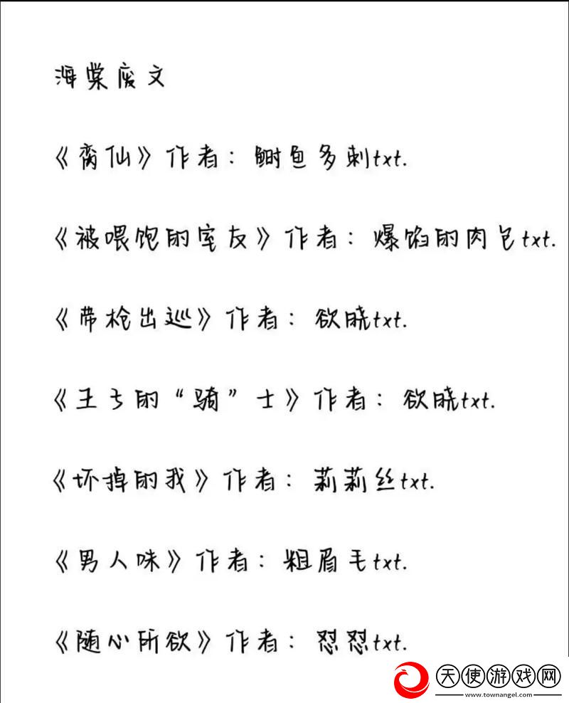 被系统浇灌的日常-双/产海棠-网友:-小小海棠-蕴藏大情感