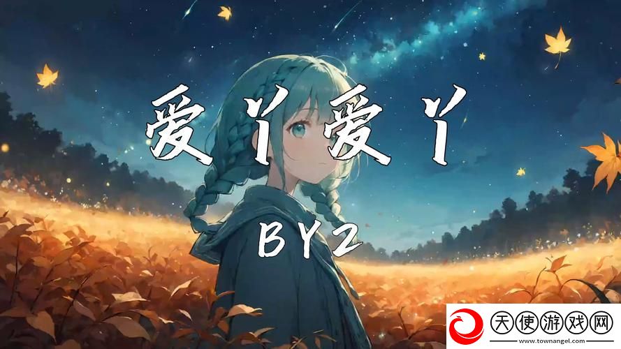 爱丫爱丫在线影院电视剧免费动漫-网友:-这真是一场视觉盛宴！