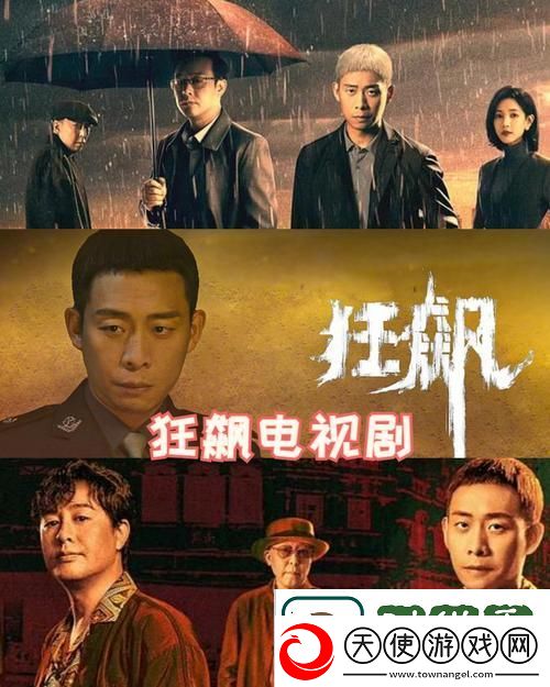 内容精彩无人在线观看免费高清电视剧狂飙-网友热议