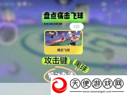 香肠派对