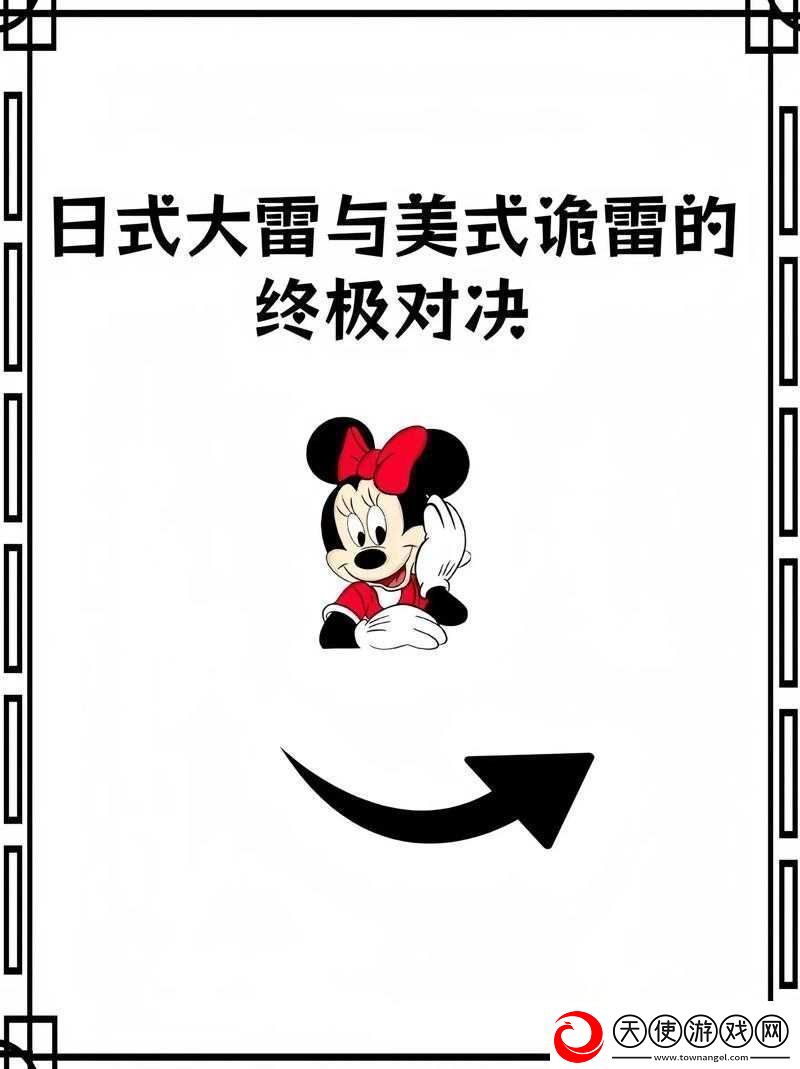 大雷擦大狙：枪与肌肉的震撼交织