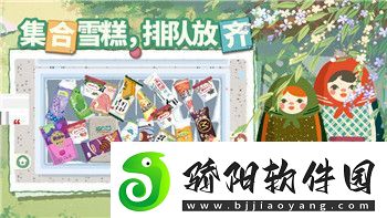 龙之信条黑暗觉醒随从知识与成长系统解析