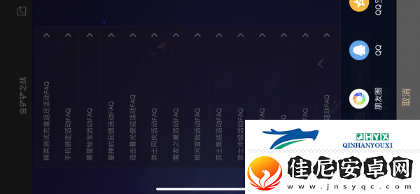 金铲铲之战墨宝价格介绍