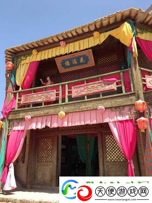 古代妓院的历史与文化：以怡春院三级为例的探讨